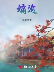 嫡途