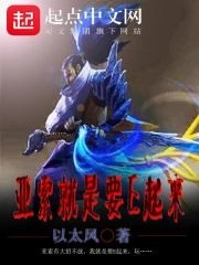 亚索就是要E起来