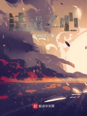 法术之心