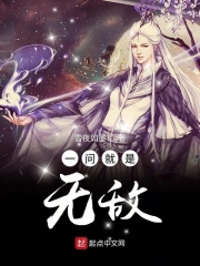 一问就是无敌
