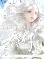 末日降临：从修仙界回来后无敌了