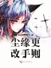 山海十二局