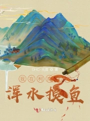 我在柯南世界浑水摸鱼