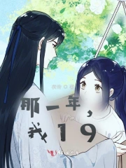 文,我只想和你在一起
