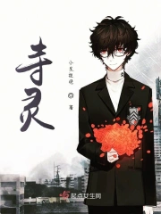 寺灵