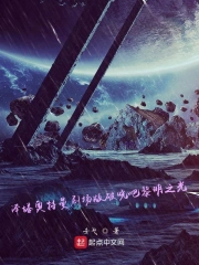 泽塔奥特曼剧场版破晓吧黎明之光