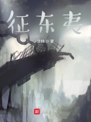 鬰明炎炽