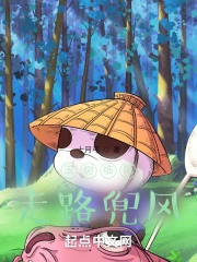 玉树临风,走路兜风