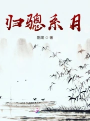 君子有匪缘思无邪