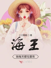 穿书之绿茶女配每天都在翻车
